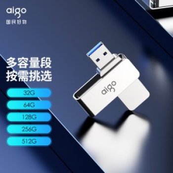 爱国者（aigo）U330 256GB...